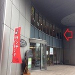 Restaurant f - 201401　エフ　主婦会館の、２階です