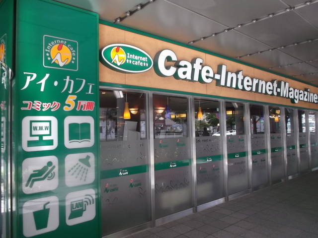 アイ カフェ 札幌センチュリーロイヤルホテル店 さっぽろ 札幌市営 カフェ 食べログ アイ カフェ 札幌センチュリーロイヤルホテル店 さっぽろ 札幌市営 カフェ 食べログ