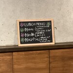 バーンタイ - ランチは色々で迷います