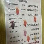 割烹 福源 - 1700円で良いのかなぁ。
