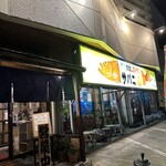 海鮮茶屋 サバニ - 