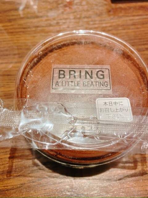 BRING（ブリング） - 蔵王町その他（パン）の写真