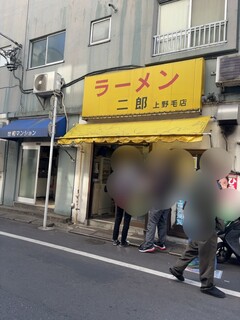 ラーメン二郎 - 