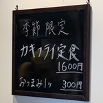 ニューフリッツ田ノ上 - 