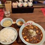 麻婆飯店 - 