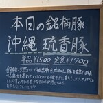 ニューフリッツ田ノ上 - 