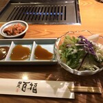 百福 - 