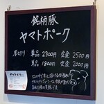 ニューフリッツ田ノ上 - 