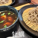 蕎麦とお酒 碧 - 