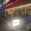 Sakuragaoka Kafe - 