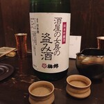 hou - 日本酒