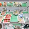 二本木鮮魚店