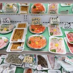 二本木鮮魚店 - 