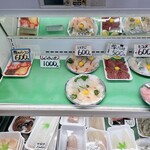 二本木鮮魚店 - 