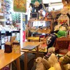 珈琲と鳩時計の店ロンドベル - 