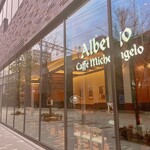 Aruberugo Kafe Mikeranjero - 