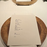 フレンチレストラン ソン・スクレ - 