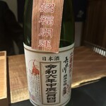 日本料理 晴山 - 