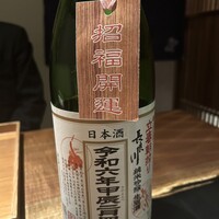 日本料理 晴山 - 