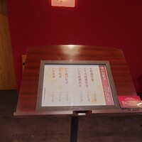 天麩羅 なか江 - 