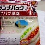ファミリーマート - 料理写真: