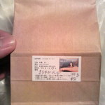 みんなのコーヒー - まろやかブレンド100ｇ４００円