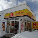 Hokkahokka Tei - お店の外観