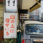 サリサリカリー - 