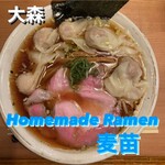 Homemade Ramen 麦苗 - 