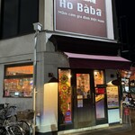 ベトナム料理 アオババ 福山店 - 