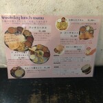 南インド料理店 ボーディセナ - 