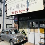 サリサリカリー - 