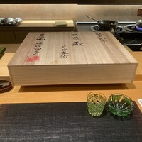 御料理 まつ山 - 