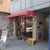 RaMen TOMO TOKYO