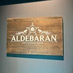 アルデバラン - 