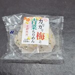 成城石井 - カリカリ梅と青菜ちりめん　118円