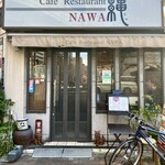 Kissa Resutoran Nawa - お店正面外観