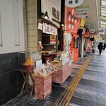 嶋屋 - 