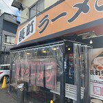 長町ラーメン - 