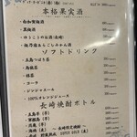 長崎県五島列島 小値賀町 - 