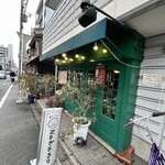 麺ビストロ Nakano - 