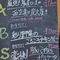 ブラチェリア バーヴァ -  ブラチェリア バーヴァ -