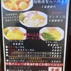 翔鶴 高崎店