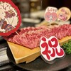 Ousama No Yakiniku Kuronuma - 