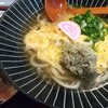 自家製麺 博屋