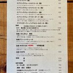 NOMI RESTAURANT - ドリンクメニュー