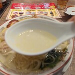Koushuu Ichiba - スッキリとした塩スープ
