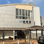 NOMI RESTAURANT - 綾部駅