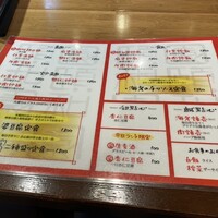 個室中華 頤和園 溜池山王店 - 