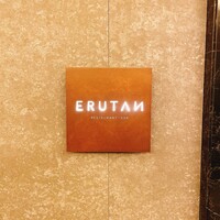 ERUTAN RESTAURANT BAR - 